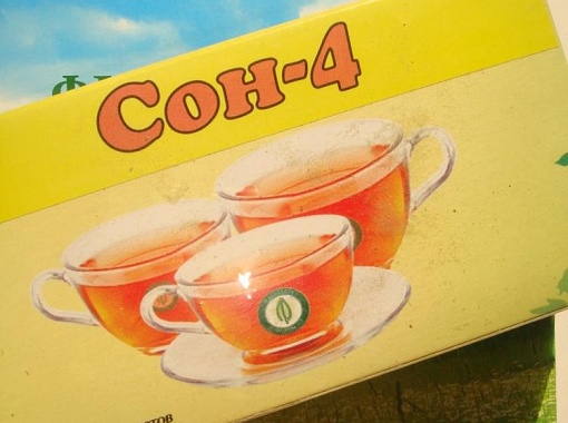 Чай СОН-4