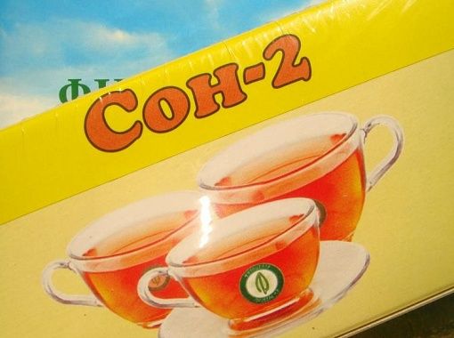 Чай СОН-2