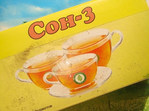 Чай СОН-3