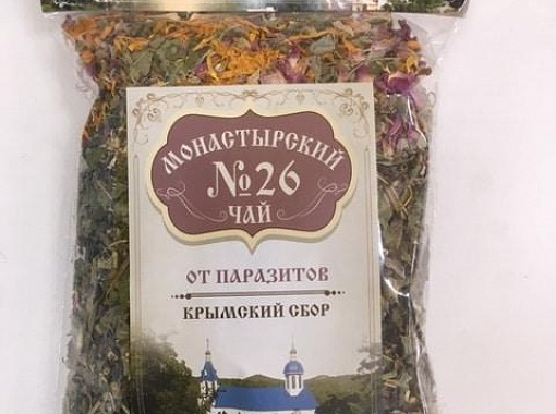 №26 Монастырский чай «От паразитов»