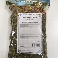 №12 Монастырский чай «Желудочно- кишечный»